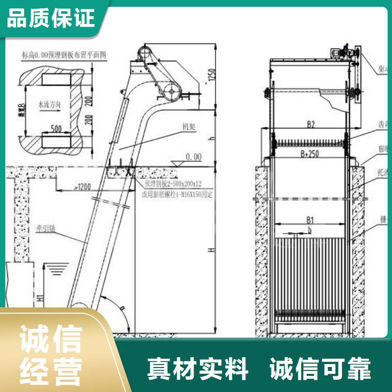 HQ回转式清污机现货供应