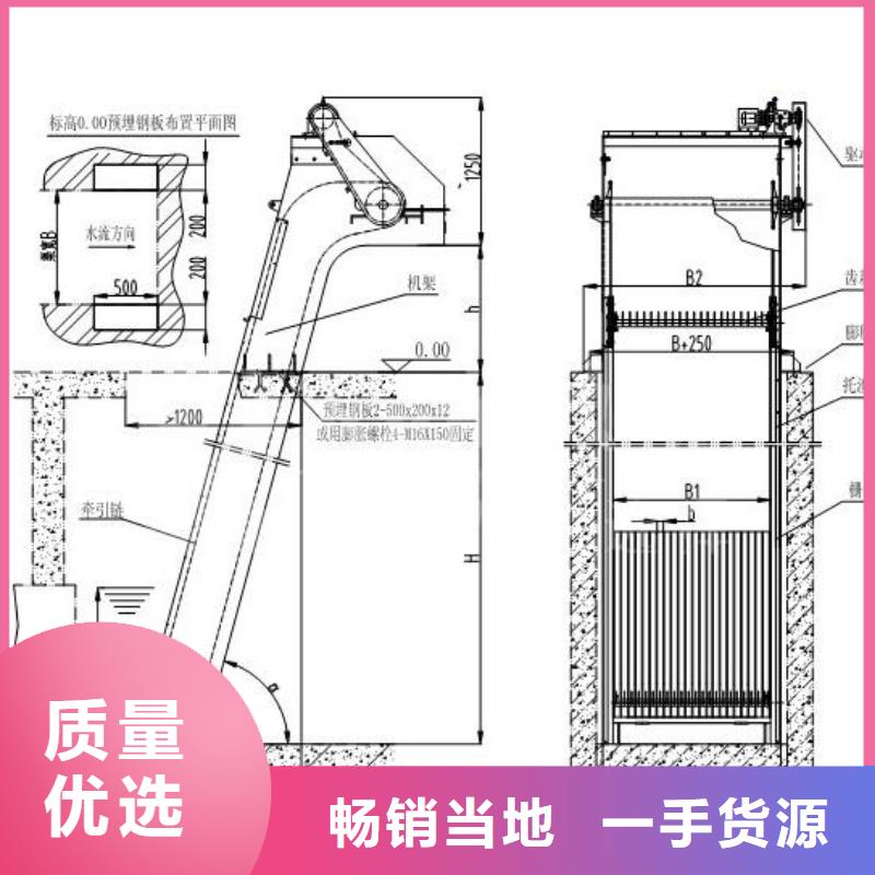 【清污机_拦污栅品质优良】