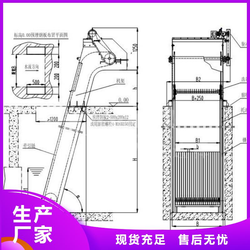 【清污机 卷扬启闭机专业生产N年】