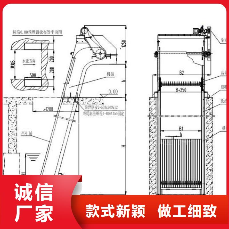 水电站捞渣机出厂价格