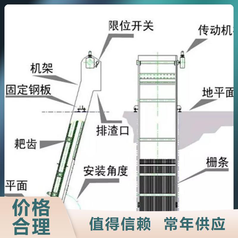 水电站机械格栅公司