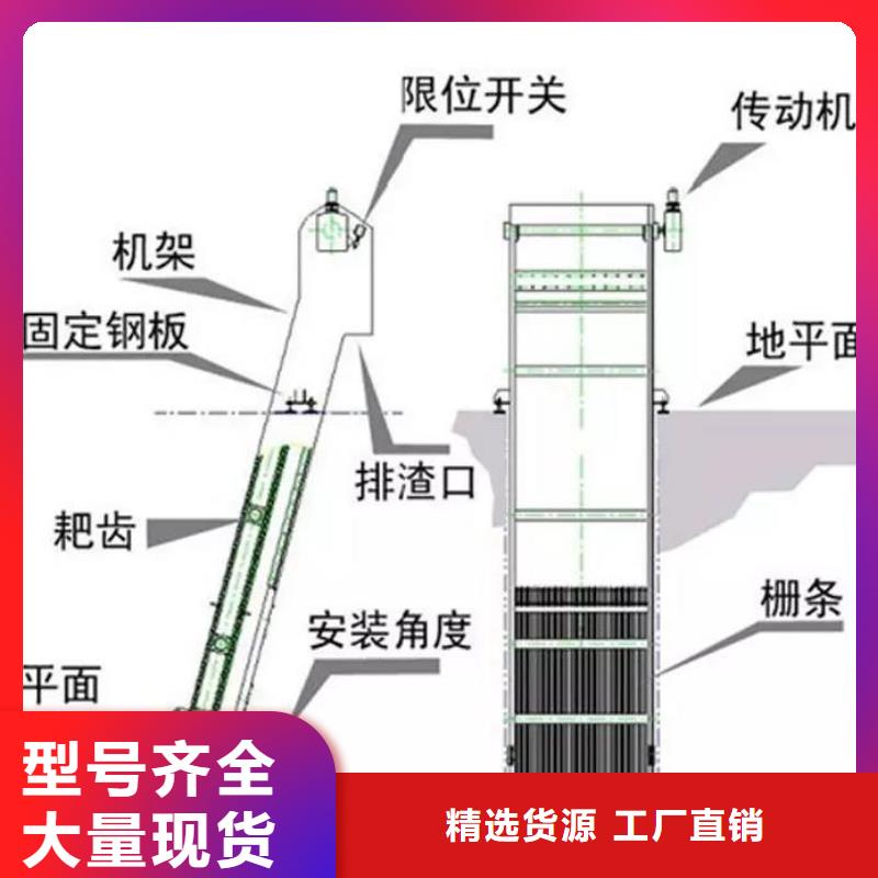 回转式清污机正规厂家