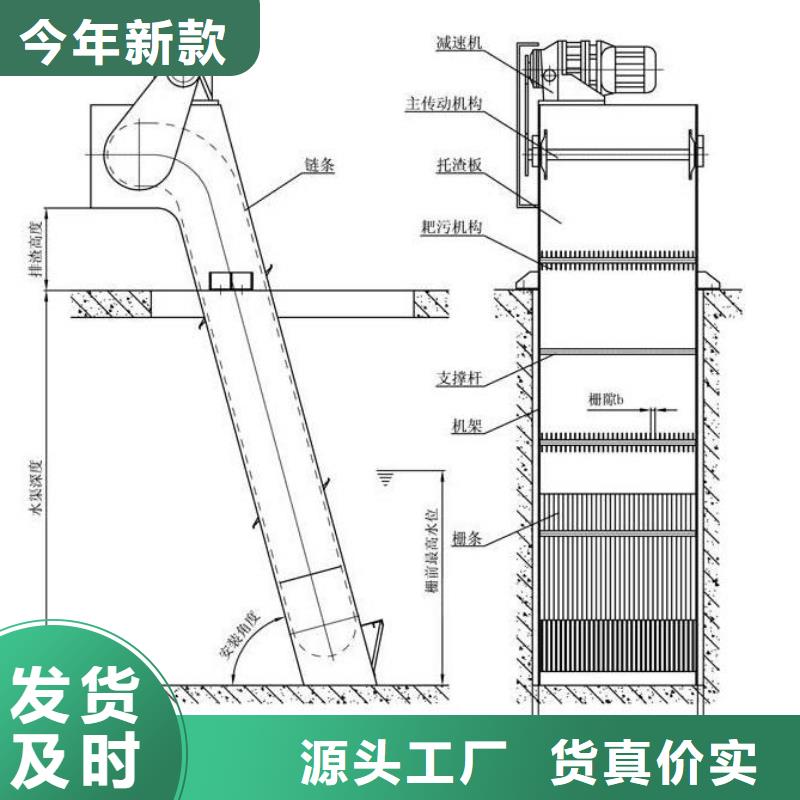 回转式清污机实体厂家