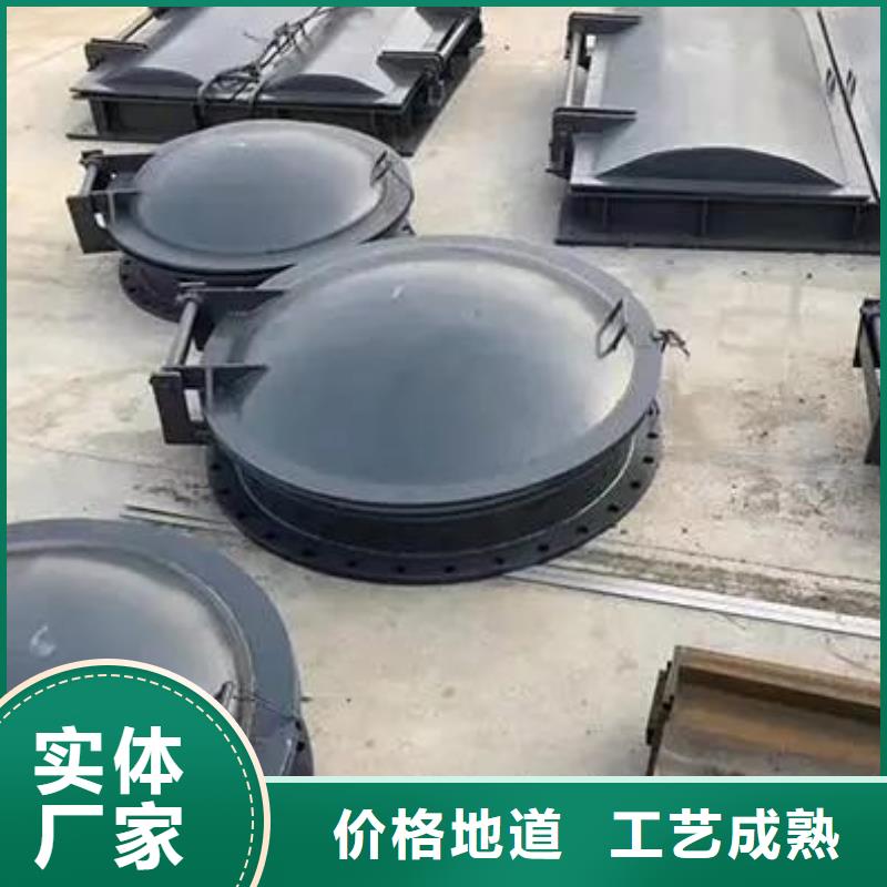 复合材料拍门基地