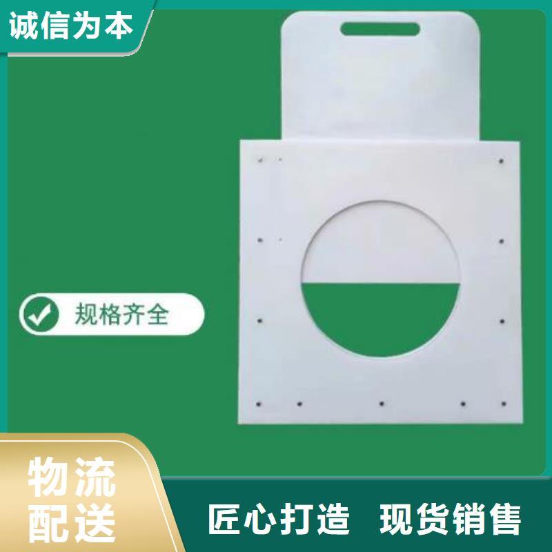 塑料砸门DN400品牌厂家