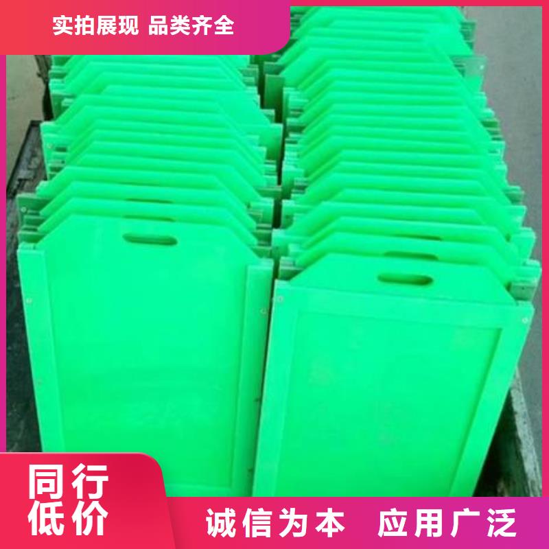 塑料闸门600设计