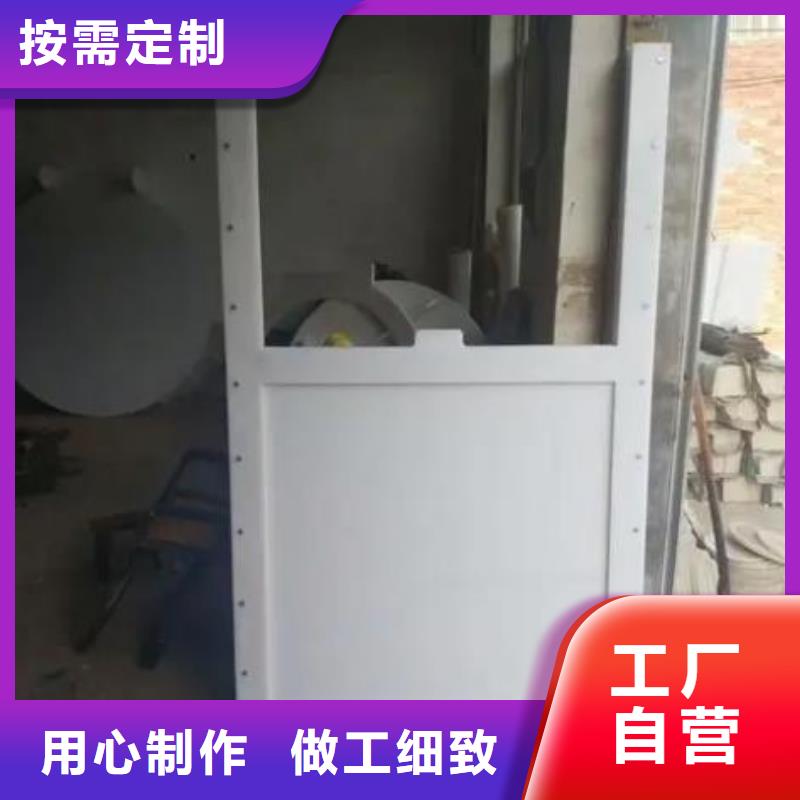 【塑料闸门景观钢闸门敢与同行比价格】