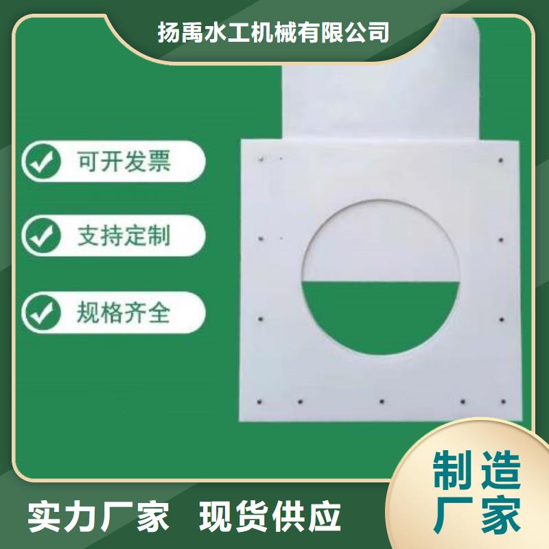 【塑料闸门钢制拍门把实惠留给您】