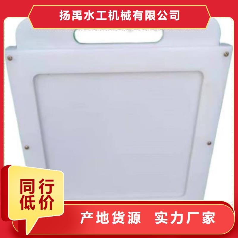 【塑料闸门】手摇启闭机用心做产品