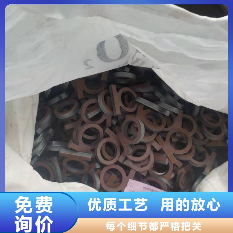 材质介绍特厚耐磨钢板实力优品