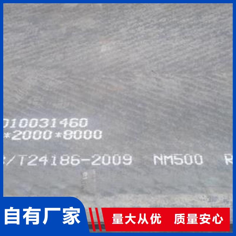 Q235NH耐候钢板榆林定尺下料厂