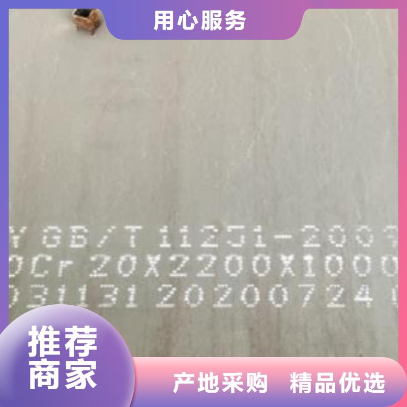 42CrMo钢板Q690钢板我们更专业