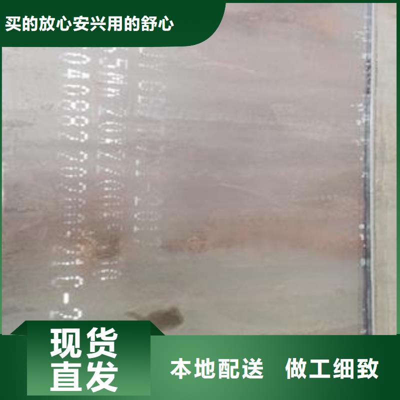 65Mn弹簧钢板42CrMo钢板支持拿样