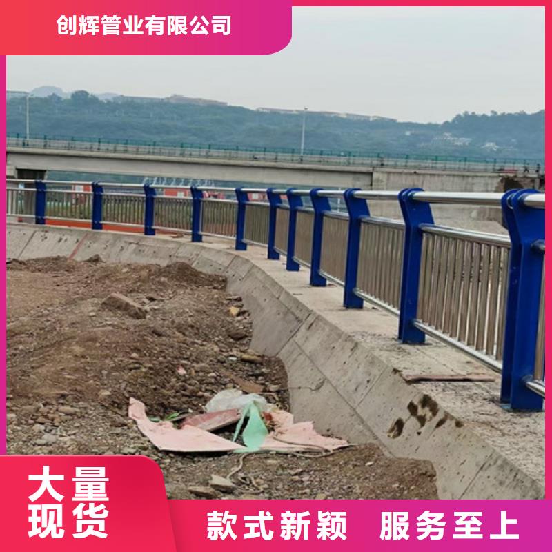 【桥梁护栏-道路隔离栏工厂直供】