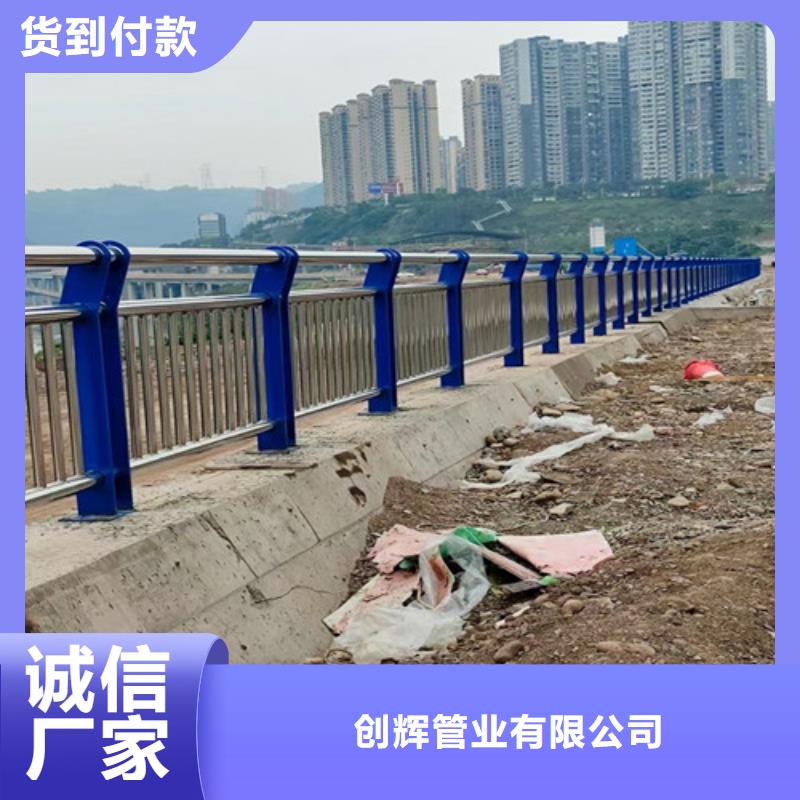 桥梁护栏【不锈钢景观护栏】多种款式可随心选择