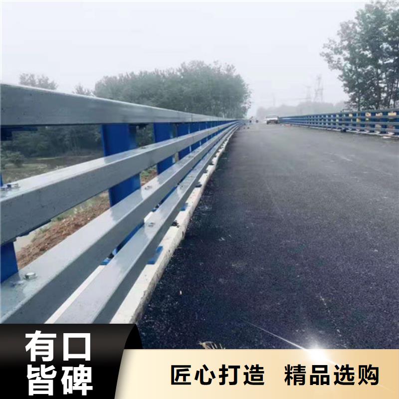 桥梁护栏道路护栏用心做产品