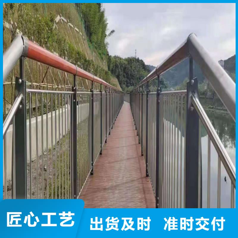 桥梁护栏_景观护栏精心选材