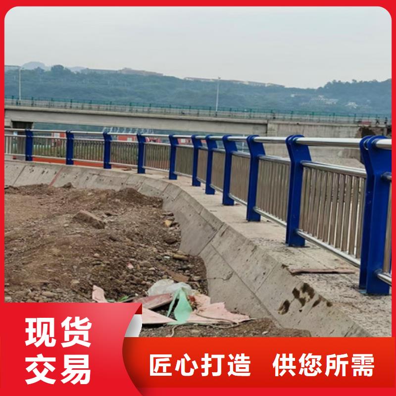 道路护栏【不锈钢复合管栏杆】工艺成熟