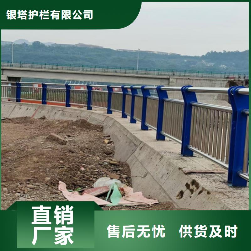 道路护栏河堤护栏价格地道