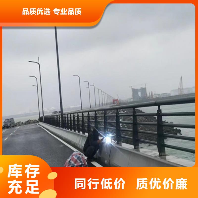 【道路护栏】河堤护栏量大从优