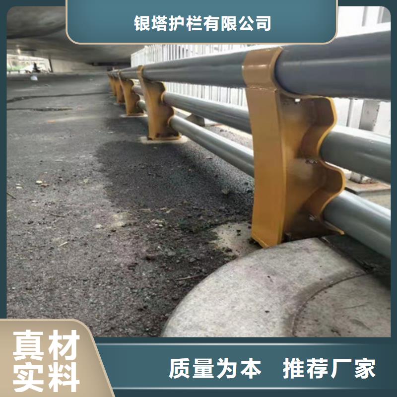 道路护栏【不锈钢复合管】价格地道