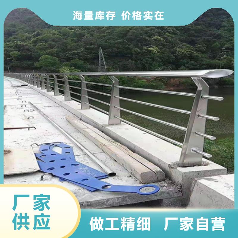 道路护栏【【铝合金护栏】】使用方法