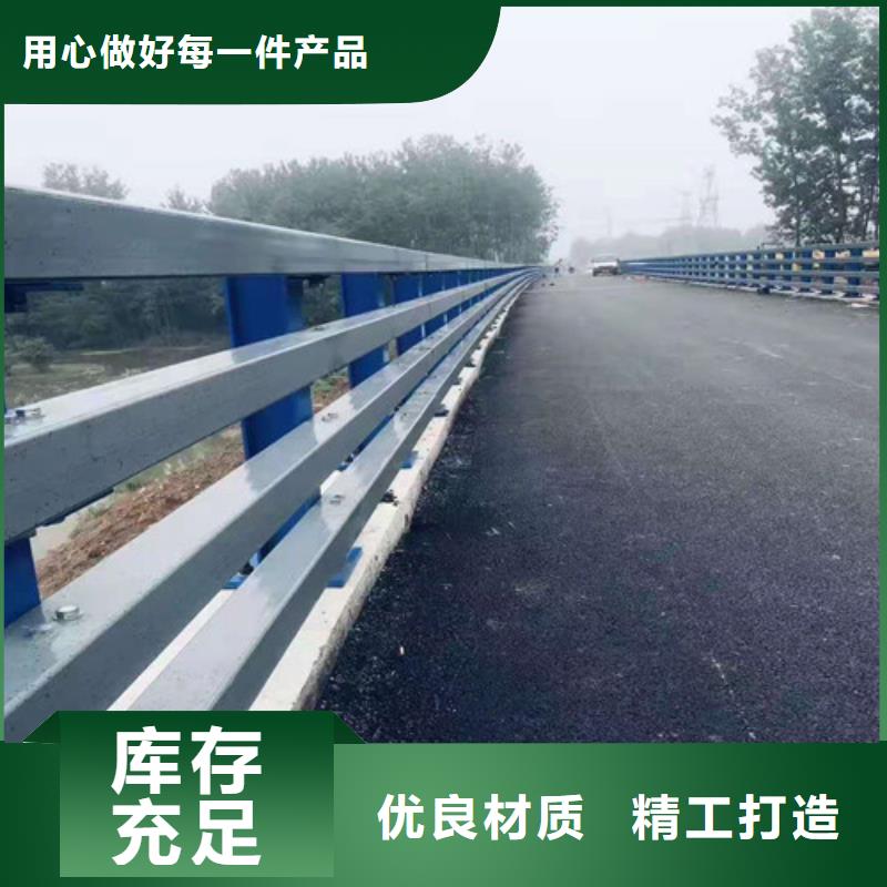 道路护栏_河堤防撞护栏现货直供