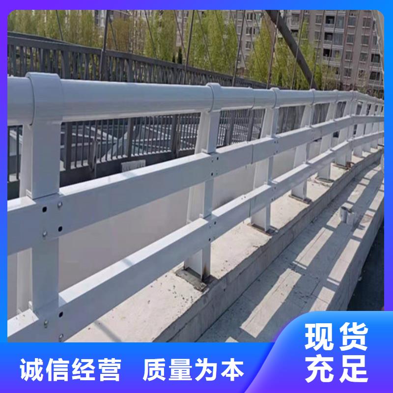 道路护栏_防撞桥梁护栏严选用料