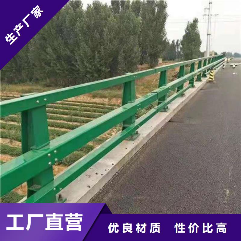 道路护栏【防撞桥梁护栏】源厂定制