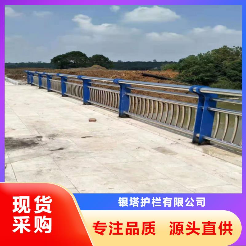 【道路护栏】,河堤防撞护栏用心做产品