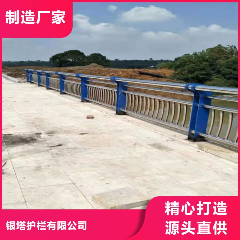 道路护栏【不锈钢复合管】用好材做好产品