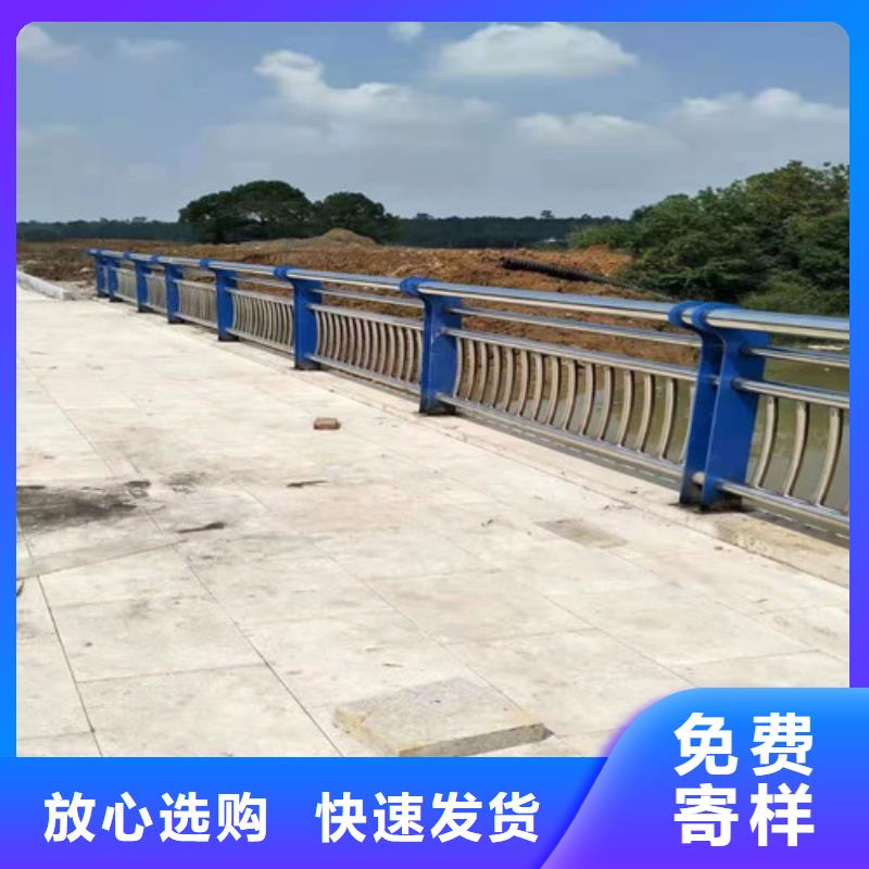 道路护栏【不锈钢护栏】现货采购