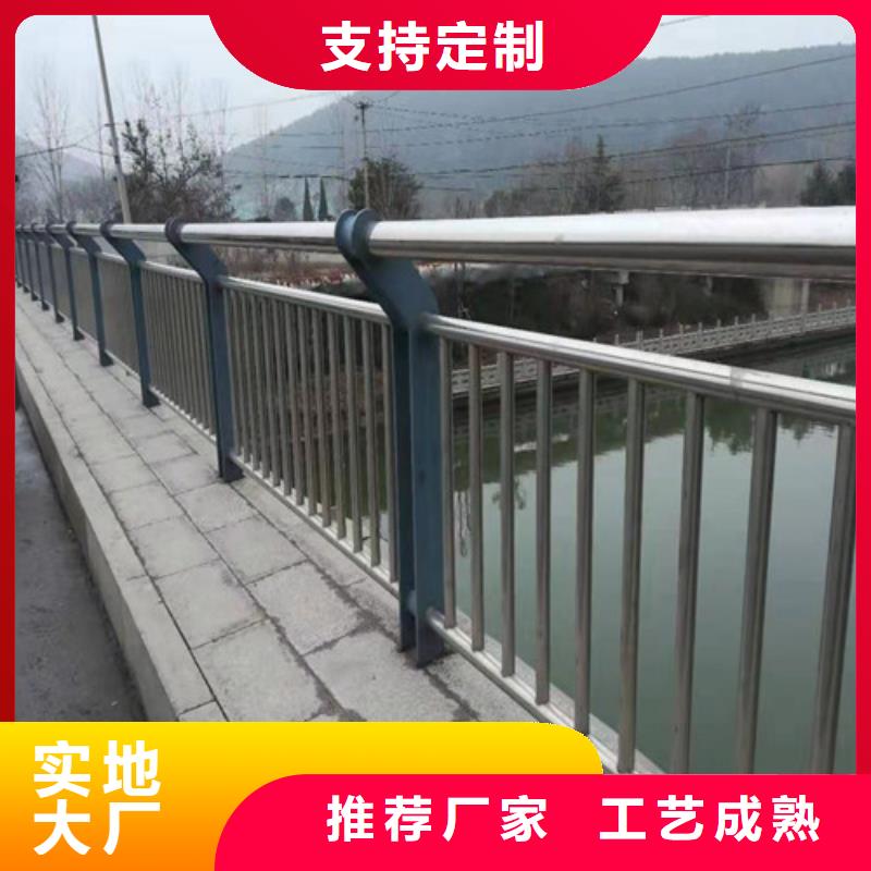 道路护栏河道护栏价格透明