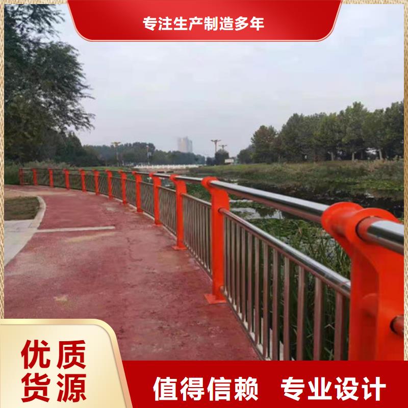 道路护栏【不锈钢复合管】用好材做好产品