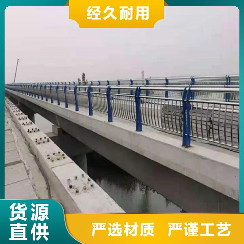 道路护栏河道护栏价格透明