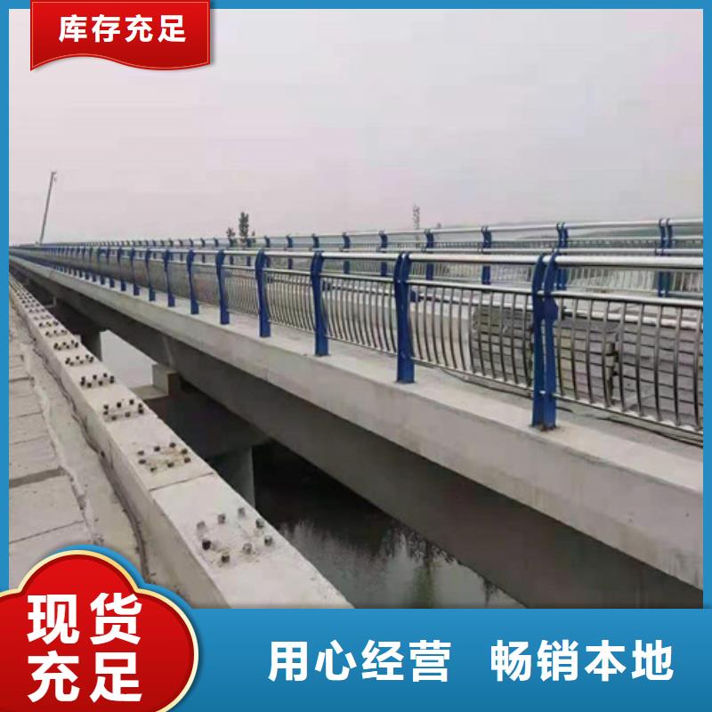 道路护栏-河道防撞栏杆每一处都是匠心制作