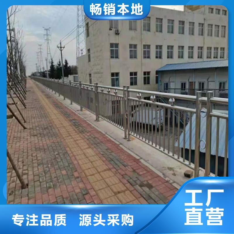 道路护栏【山东不锈钢护栏】优良材质