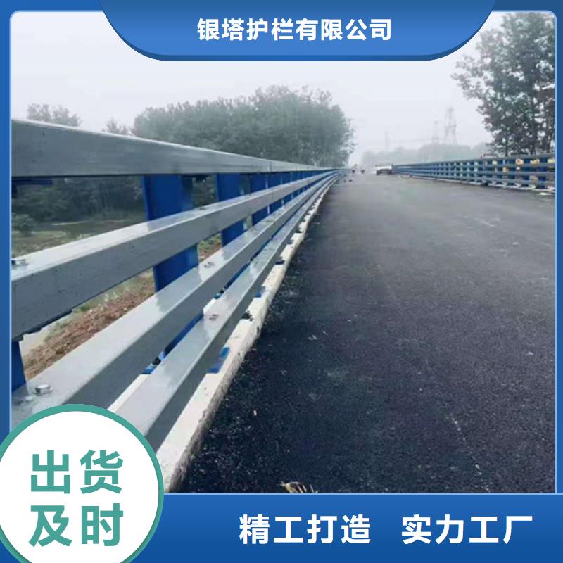 道路护栏,【景观护栏】现货充足量大优惠