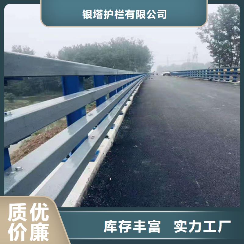 道路护栏山东不锈钢护栏现货销售