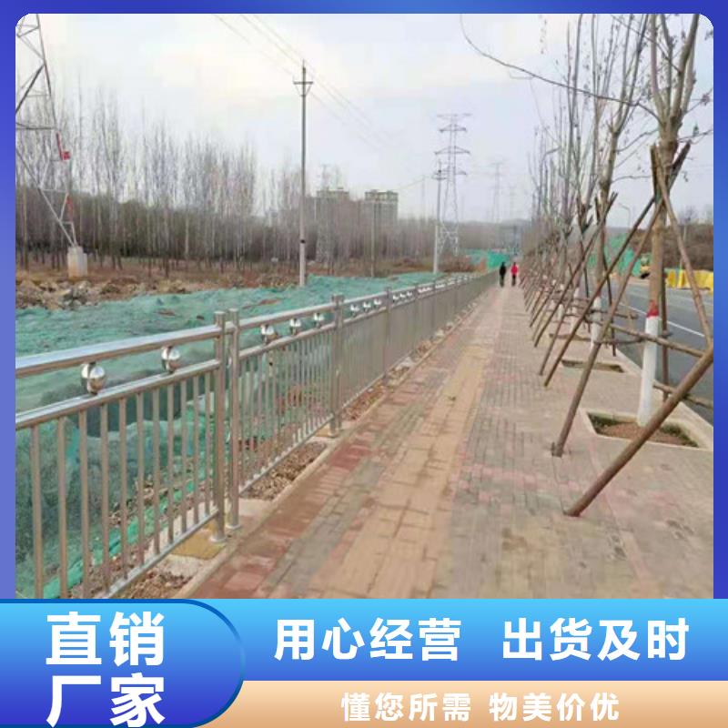 道路护栏山东不锈钢护栏用的放心