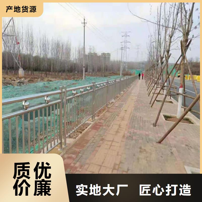 道路护栏 山东不锈钢护栏制造厂家