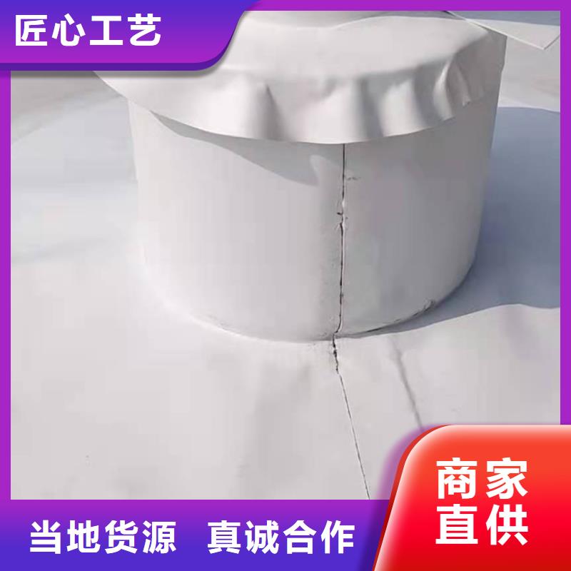 PVC【PVC防水施工】用品质赢得客户信赖