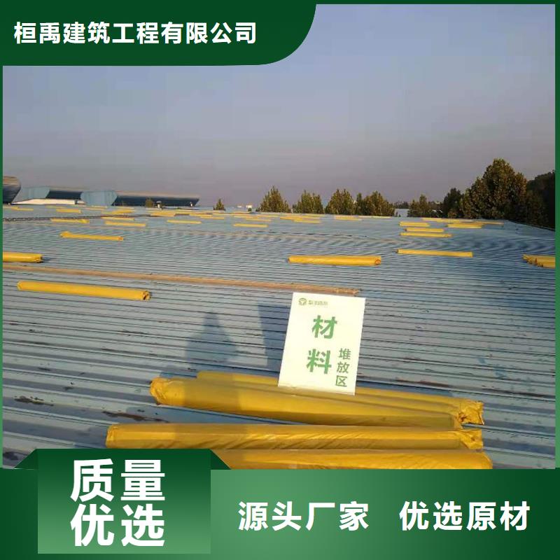 PVC,TPO防水施工规格型号全