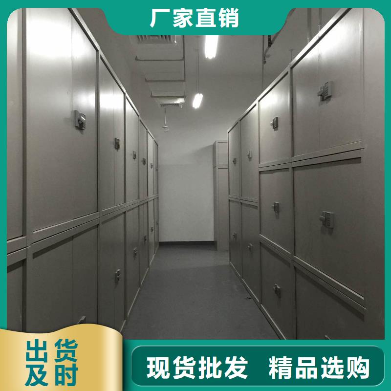 密集柜档案室密集架质优价廉