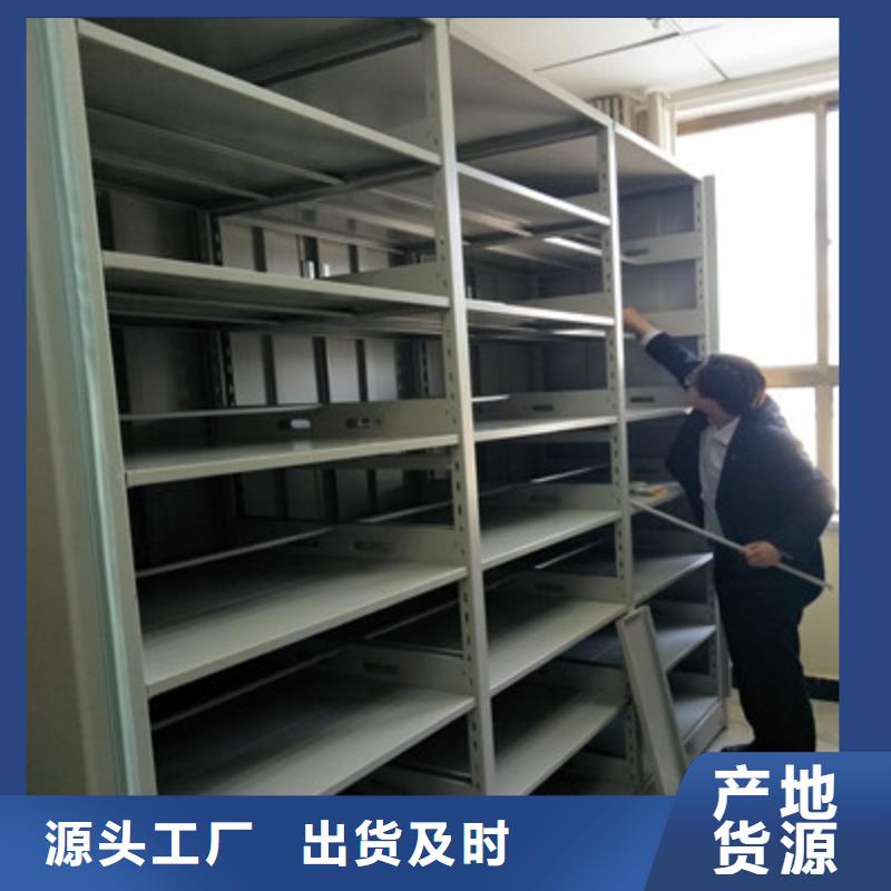 密集柜-货架卓越品质正品保障