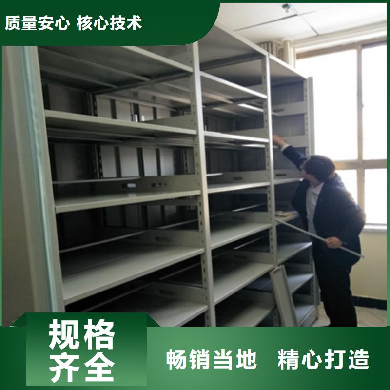 密集柜,档案密集架产品参数