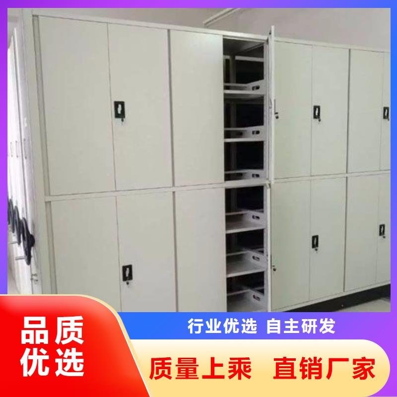 【密集柜智能档案库房厂家品控严格】