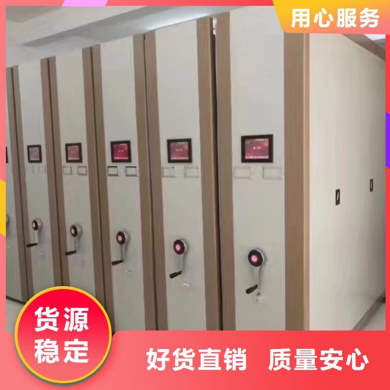 密集柜智能档案库房高标准高品质