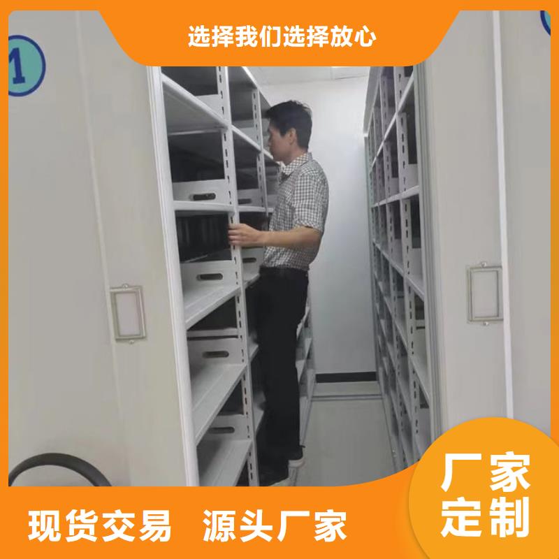 【密集柜】档案室资料柜产地工厂