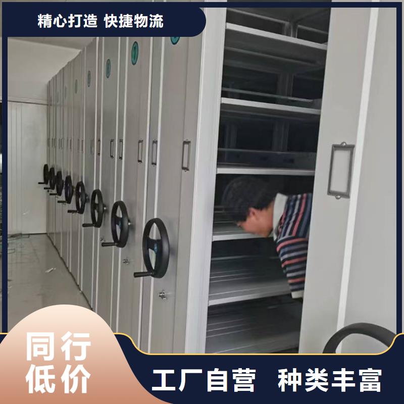 密集柜手摇密集柜密集架用心服务